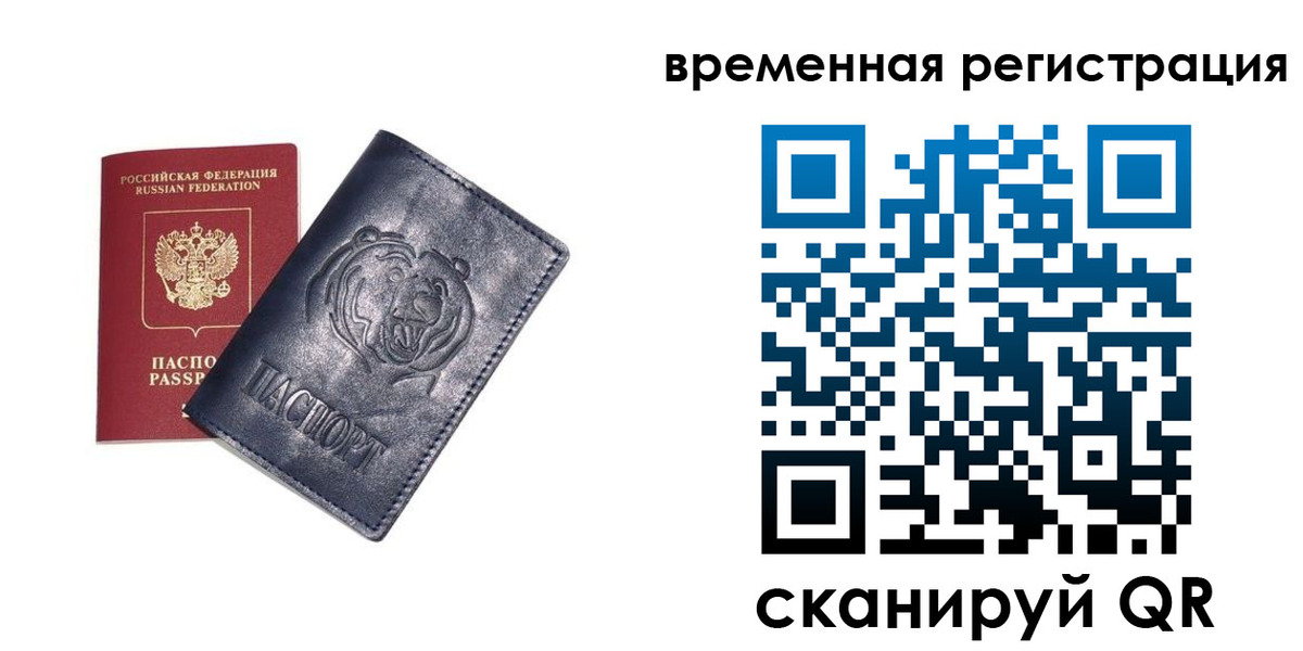 прописка для военкомата в Кораблино