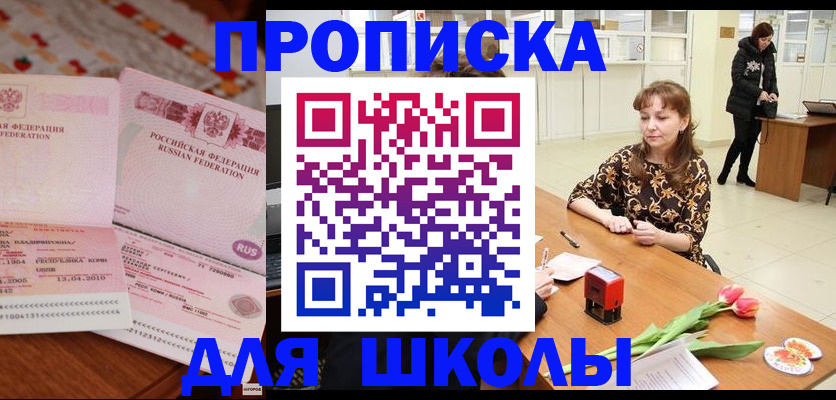форма 3 в Кораблино