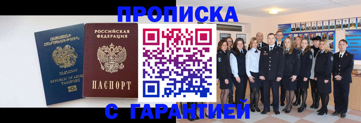 прописка поиск в Кораблино