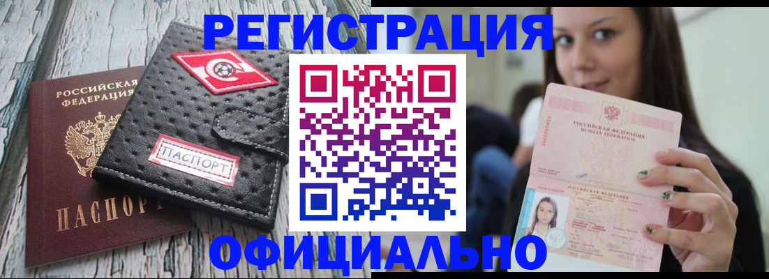 временная регистрация собственник в Кораблино